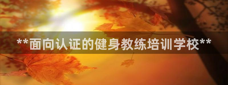 意昂2招商