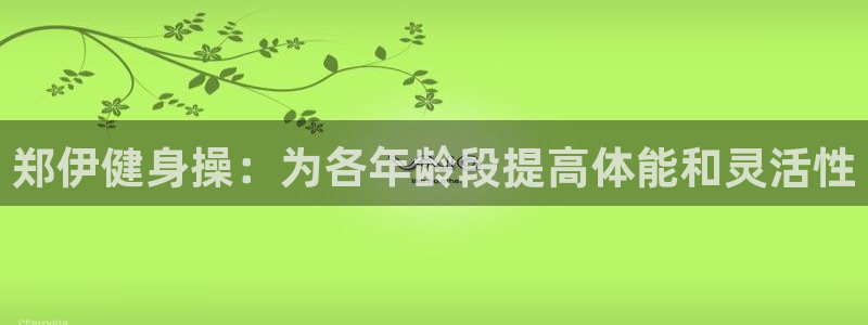 意昂2招商