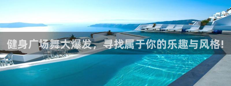 意昂2代理