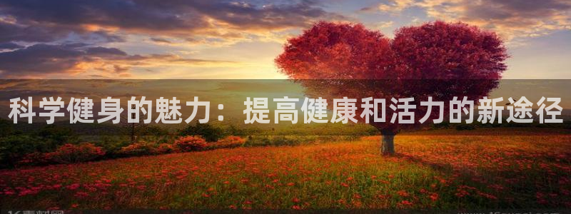意昂2娱乐