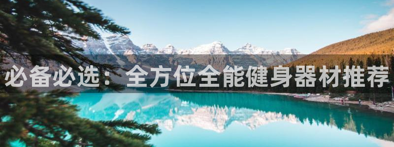 意昂2官方平台