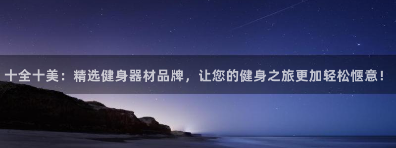 意昂2招商