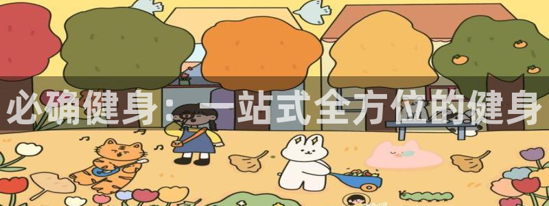 意昂2官方平台