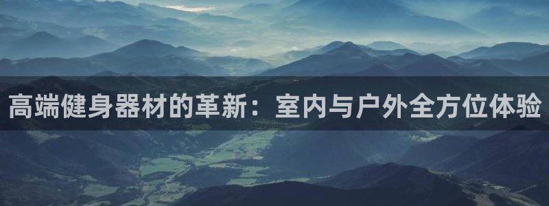 意昂2娱乐