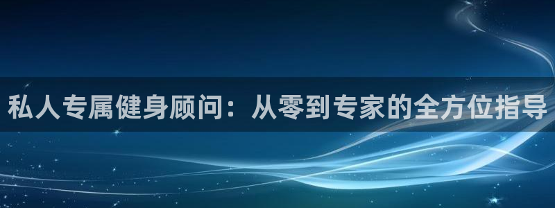 意昂2招商