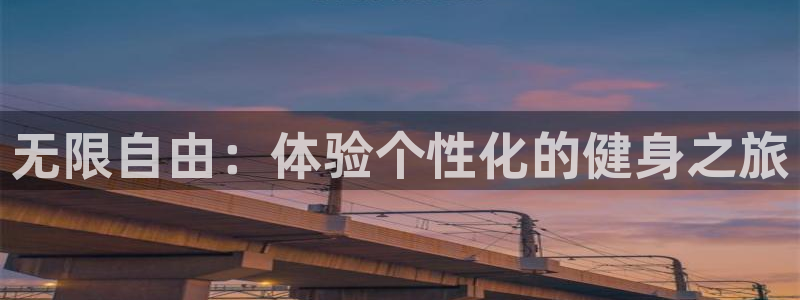 意昂2娱乐
