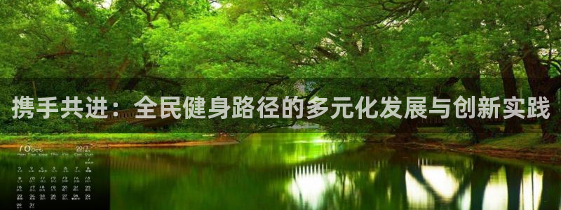 意昂2代理