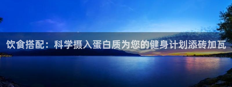 意昂2娱乐