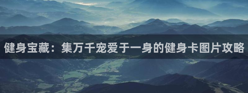 意昂2娱乐