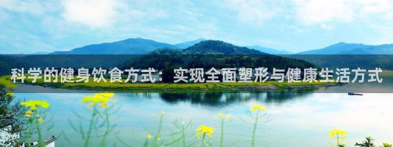 意昂2官方平台