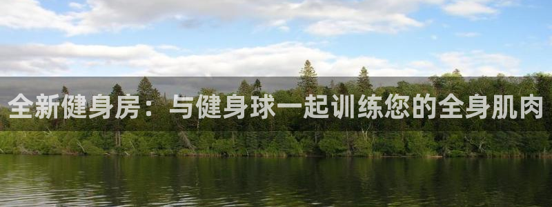 意昂2平台