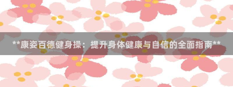 意昂2官网